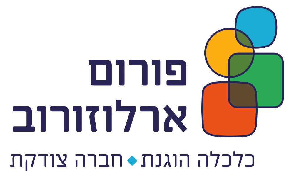 פורום ארלוזורוב